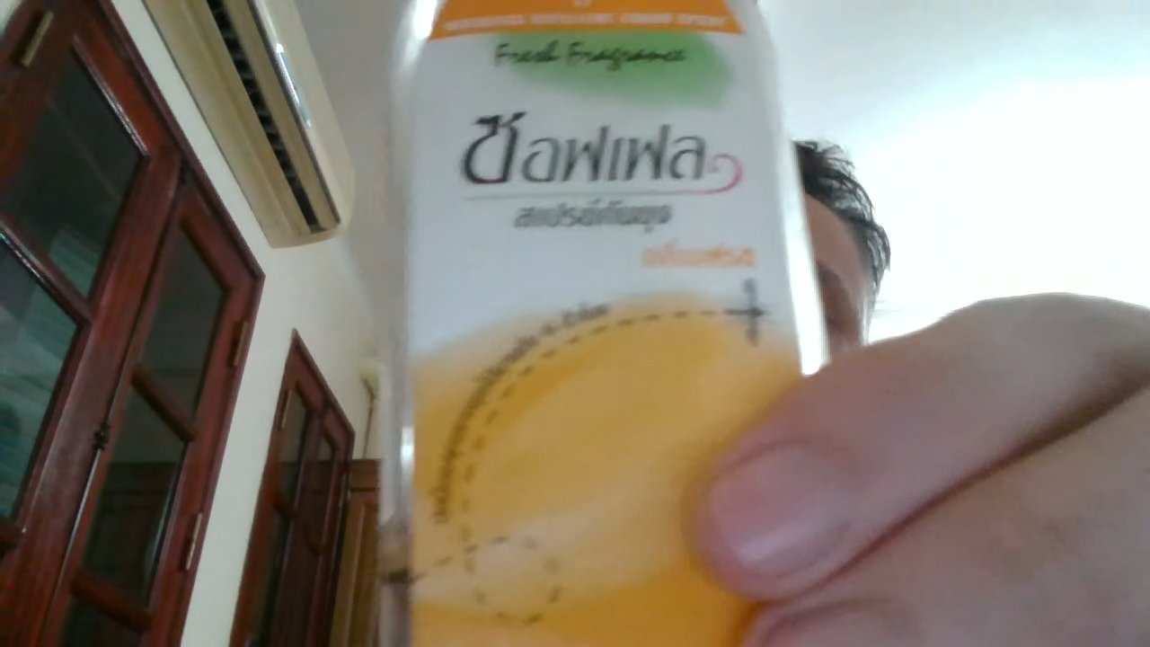 Vidéo