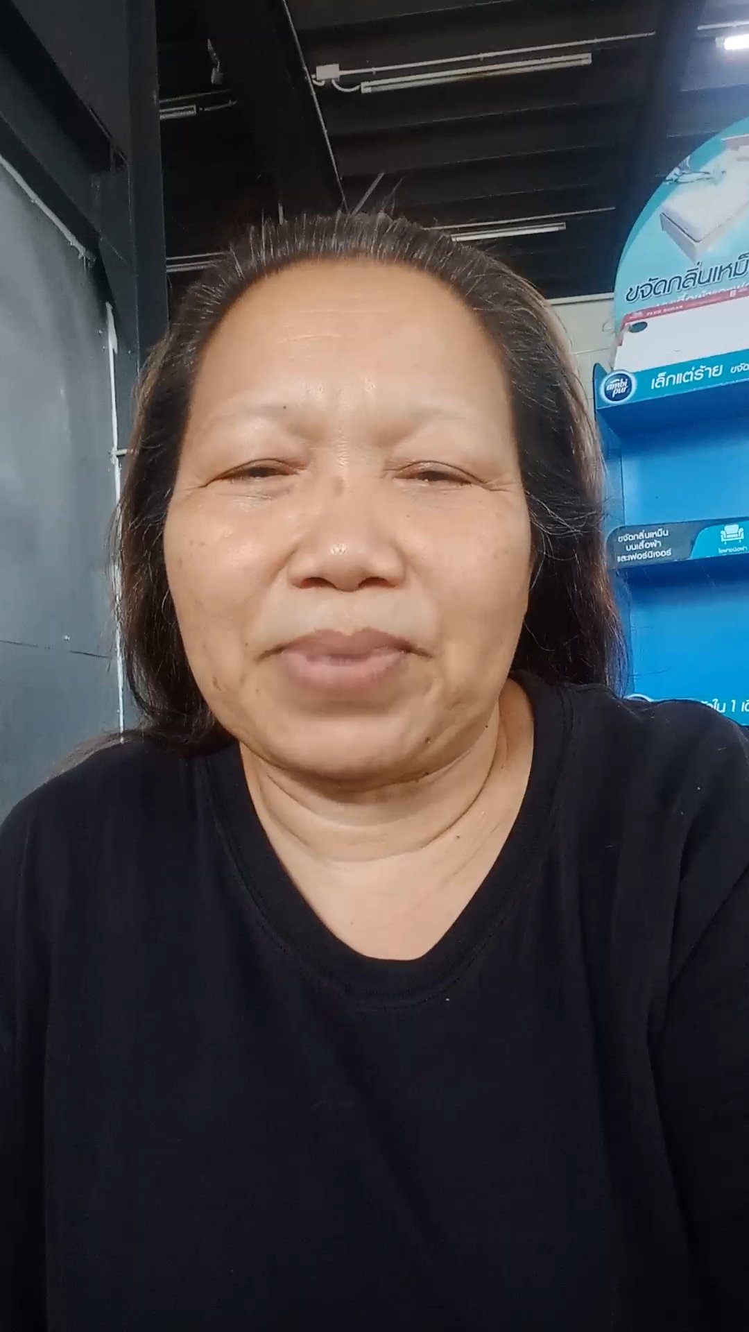 APINYA